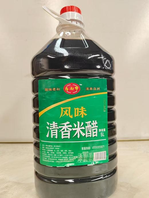 【SLSY】鑫厨帮清香米醋5L大容量实惠装商用酿造米醋炒菜凉拌醋 商品图0