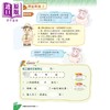 【中商原版】教图语基题型特训班 小一  2025年版 含答案册 港台原版 香港教育图书 教圖語基題型特訓班 小学中国语文课程练习 商品缩略图3