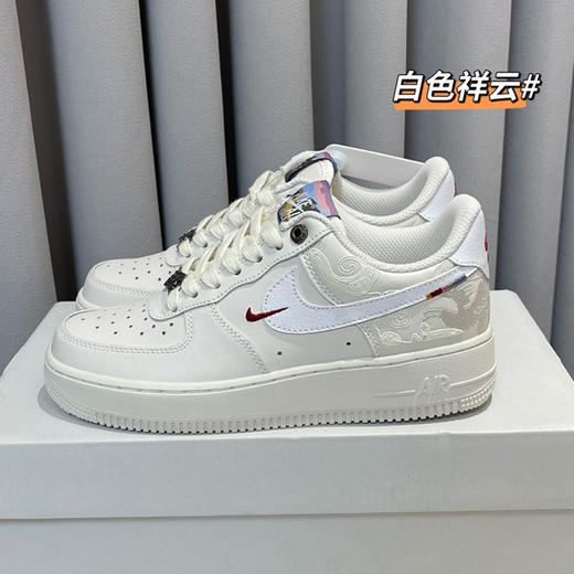 原单马年限定af1板鞋运动鞋012802 商品图2