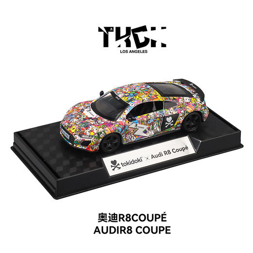 奥迪R8全家福6046G品牌联名车-纪念日百货门店同款169448450 商品图0