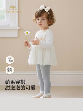 英氏童装女童套装春秋新款女宝宝洋气时髦时尚衣服YRABJ1S021A