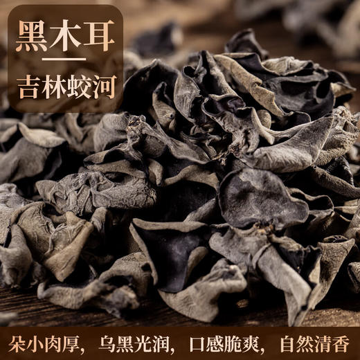 珍悉菌菇礼盒 姬松茸猴头菇六拼干货礼盒400克 礼品送礼送长辈送父母 商品图8