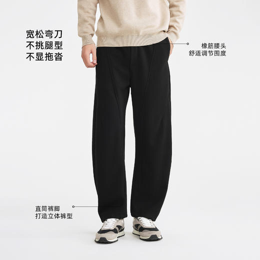 墨麦客男装2025年冬季新款宽松小弯刀裤男士松紧腰秋冬休闲卫裤男 商品图2