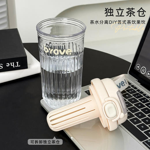 550mL乐享饮水杯塑料杯-纪念日百货门店同款169263965 商品图3