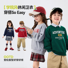 嘟嘟家儿童卫衣宝宝春季新款上衣男童长袖春装女童童装婴儿衣服类T6AWY016