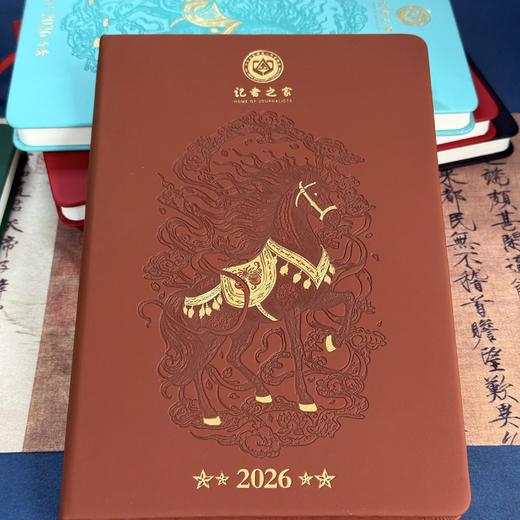 文创上新！2026年“记者之家”马年限定笔记本 商品图5