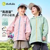嘟嘟家儿童外套宝宝春季小彩壳上衣男童女童童装衣服T6AWT045 商品缩略图4