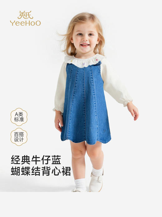 英氏童装女宝宝连衣裙纯棉牛仔背心裙夏季日常儿童裙YRLFJ1S006A 商品图0