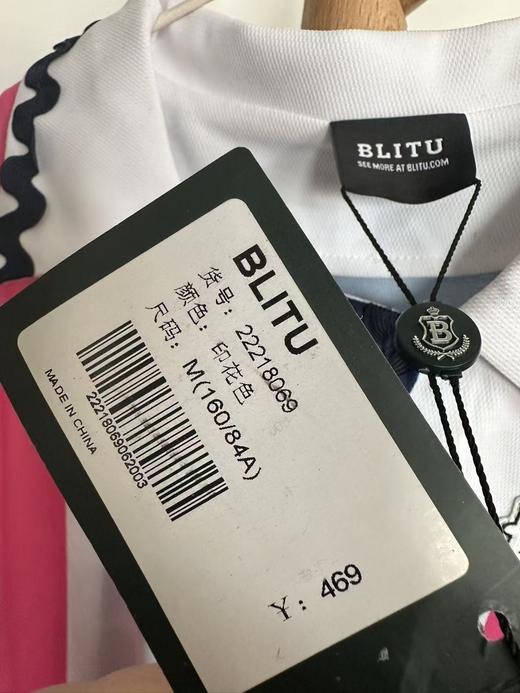 全新百乐图女士拼色连衣短裙M码秒杀价68元 商品图3