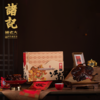 年夜饭---【江南福礼酱鸭礼盒】鸭肉在酱汁中缓慢吸收，呈现出深褐色的光泽，味道则是甜中带咸，香中有辣，层次丰富。鸭皮油亮入味，鸭肉酥烂不柴 商品缩略图1
