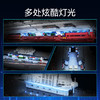 森宝积木福建舰国产军舰正版拼装拼搭模型积木玩具新年礼物 商品缩略图4