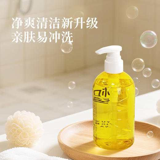 柚姿净澈洗发水320ml+柚姿净爽沐浴露320ml 商品图2