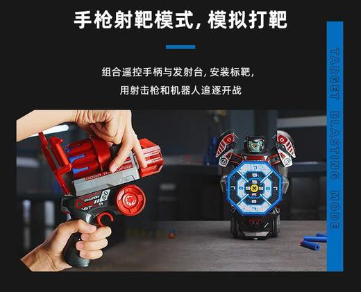 【春上新】 乐高 银辉 连环射击机器人 吊牌价399元 商品图3