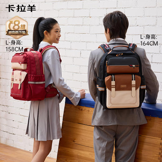 【8维减负防下坠】卡拉羊中学生8维减负ProMax云朵书包CX5040/L 商品图10