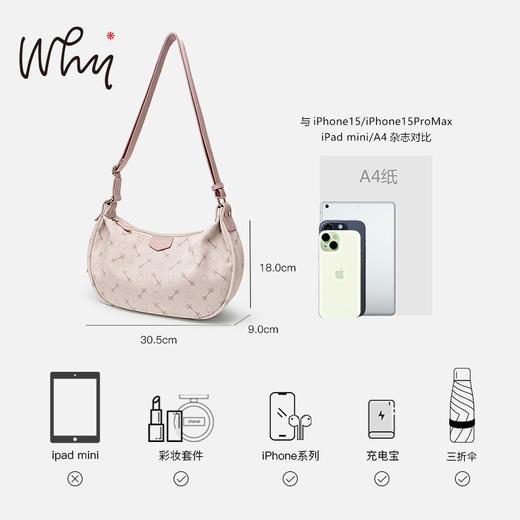 YAP11770Z 商品图6