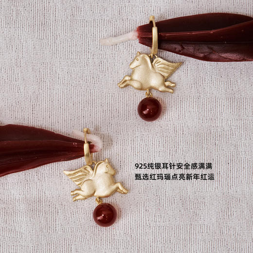 lost in echo2026春夏新款时髦独特精致小飞马挂坠趣味耳环耳饰女 商品图1
