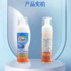 【原装进口】Pixysart比克希羽绒服干洗剂（200ml/瓶） 商品缩略图5