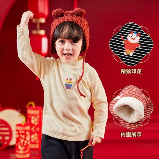 【嘟嘟家盲盒福袋-内含4件】儿童衣服秋冬装清仓盲盒童装颜色款式随机！（盲盒产品非质量问题不退不换，介意勿拍） 商品图7