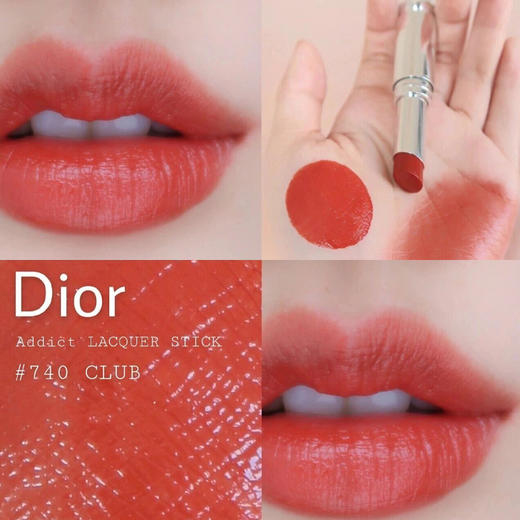 【马年献礼】Dior/迪奥 黑马漆光五件套小样 1.5g*5支 （#812+#740+#720+#527+#08） 商品图5