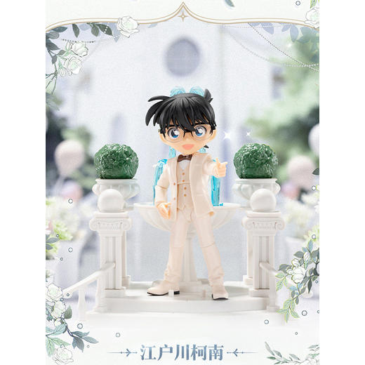 奇迹版柯南白色礼服布鲁可积木-纪念日百货门店同款169244844 商品图1