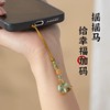 「9.9到手！马年手机链」新中式手机链手机挂件高档多巴胺可爱女精致防丢吊坠挂饰小礼物 商品缩略图1