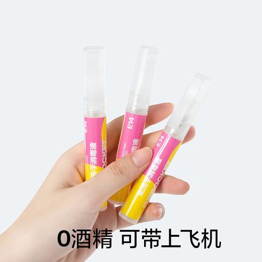 【折叠衣架/旅行牙刷/免洗洗手消毒液】口袋旅行  衣架牙刷消毒液 商品图3