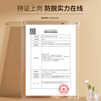 蜂花新九樽防脱固发洗发露358ml强韧发丝稳固发根九种植萃黄金配比 /个人护理 /洗发护发 /洗发水 商品图5