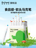 touchmark芽芽-食品级软头水性马克笔12色/24色/36色/48色/60色/80色 商品缩略图3