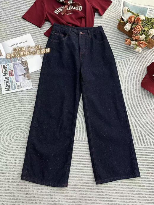 N50304#复古彩点纱牛仔直筒裤 商品图0