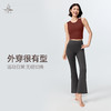 梵美人 F5567 瑜伽背心 一体胸垫 莱卡云柔 商品缩略图4
