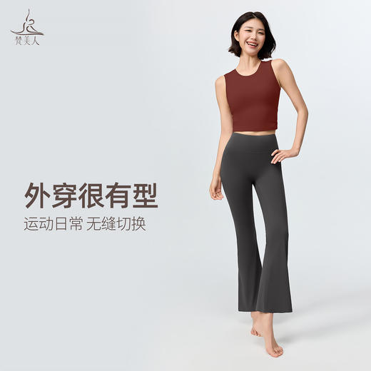梵美人 F5567 瑜伽背心 一体胸垫 莱卡云柔 商品图4