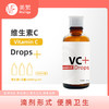美繁Mishige维生素C制剂液体滴剂200mg/ml 商品缩略图2