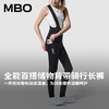 MBO 女子春夏防晒UPF50+骑行储物背带长裤 T150C 双箭头减震速干26年新款
(经销商专拍链接，非经销商拍单不发货) 商品缩略图2