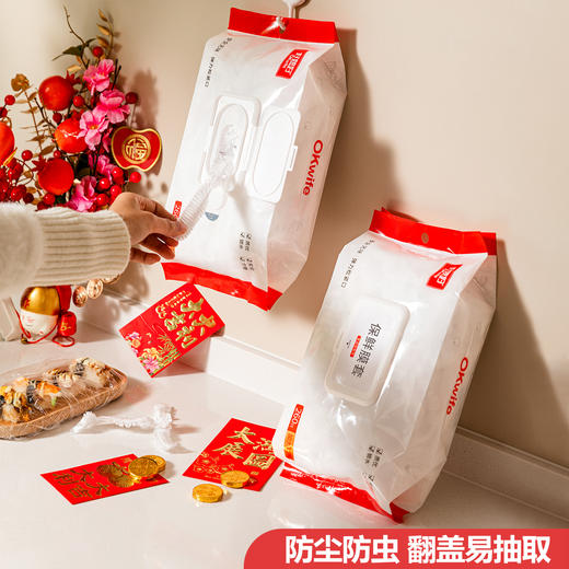 好媳妇抽取式一次性保鲜膜套食品级家用厨房免撕浴帽式剩菜保鲜罩 商品图1
