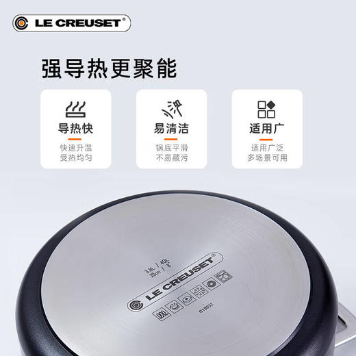 法国国宝级厨具品牌LE CREUSET，铸铁锅领域地位高，品质有口碑 商品图7