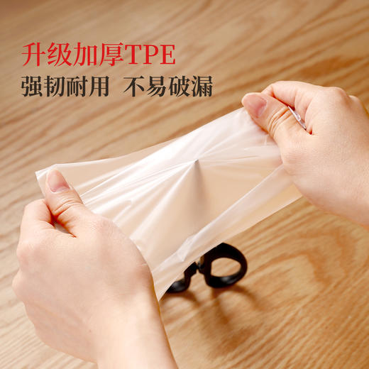 好媳妇一次性手套tpe加厚抽取式家用厨房餐饮烘焙专用塑料薄膜 商品图3