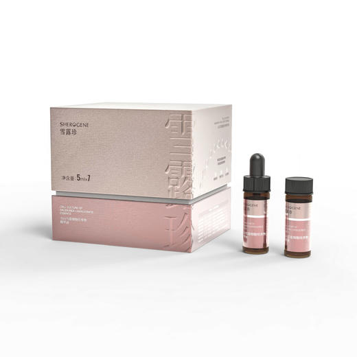 （趣播专属）雪露珍植物细胞培养物精华液7瓶/盒 商品图2