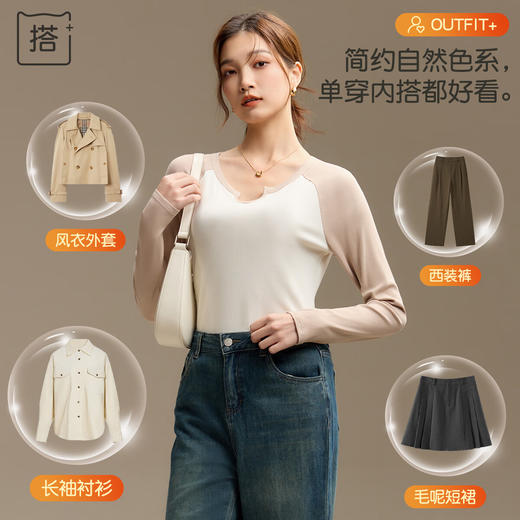 【M-2XL】【猫人】女士中领打底衫保暖上衣 商品图3