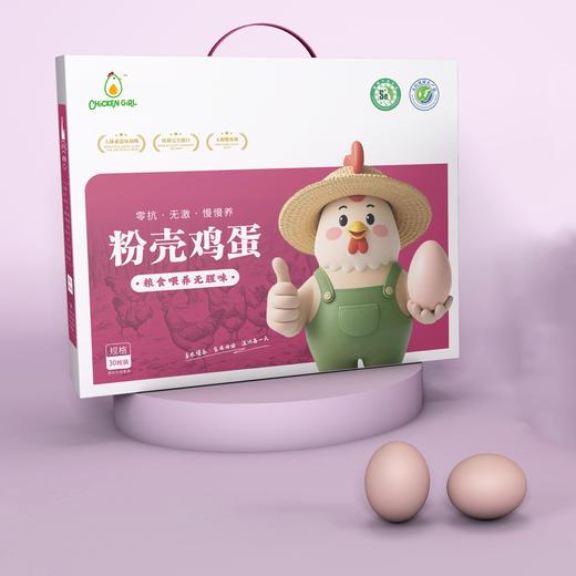 丨有机丨巴山黑凰后鸡蛋 黑鸡鸡蛋（粉壳） 商品图3