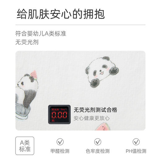 怡比快乐熊猫家居长袖开襟套装HY25AUN090白黑色调（90#-130#） 商品图4