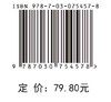 外科护理（第3版）/ 刘梦清 商品缩略图2