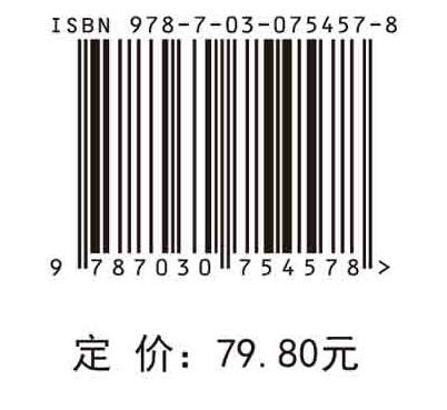 外科护理（第3版）/ 刘梦清 商品图2