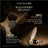 KIMTRUE且初 黑金臻萃盈韧洗护系列 商品缩略图2