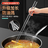 【跨境出口德国316不锈钢油炸筷】316L不锈钢油炸筷子加长防滑筷子实木防烫火锅筷厨房耐高温捞面筷 商品缩略图1