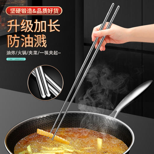 【跨境出口德国316不锈钢油炸筷】316L不锈钢油炸筷子加长防滑筷子实木防烫火锅筷厨房耐高温捞面筷 商品图1