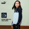 PUMA彪马童装2026春季新款儿童便服女童连帽外套撞色时尚 商品缩略图3