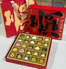 关茶·茶果子礼盒 商品缩略图2