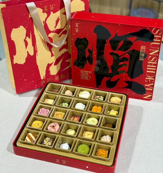 关茶·茶果子礼盒 商品图2