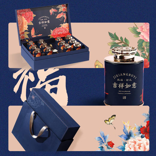 草木方 黑枸杞石斛双拼礼盒216g 青海柴达木大果免洗 春节礼物 商品图1