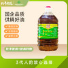 寻味武隆纯正菜籽油10L 商品缩略图0